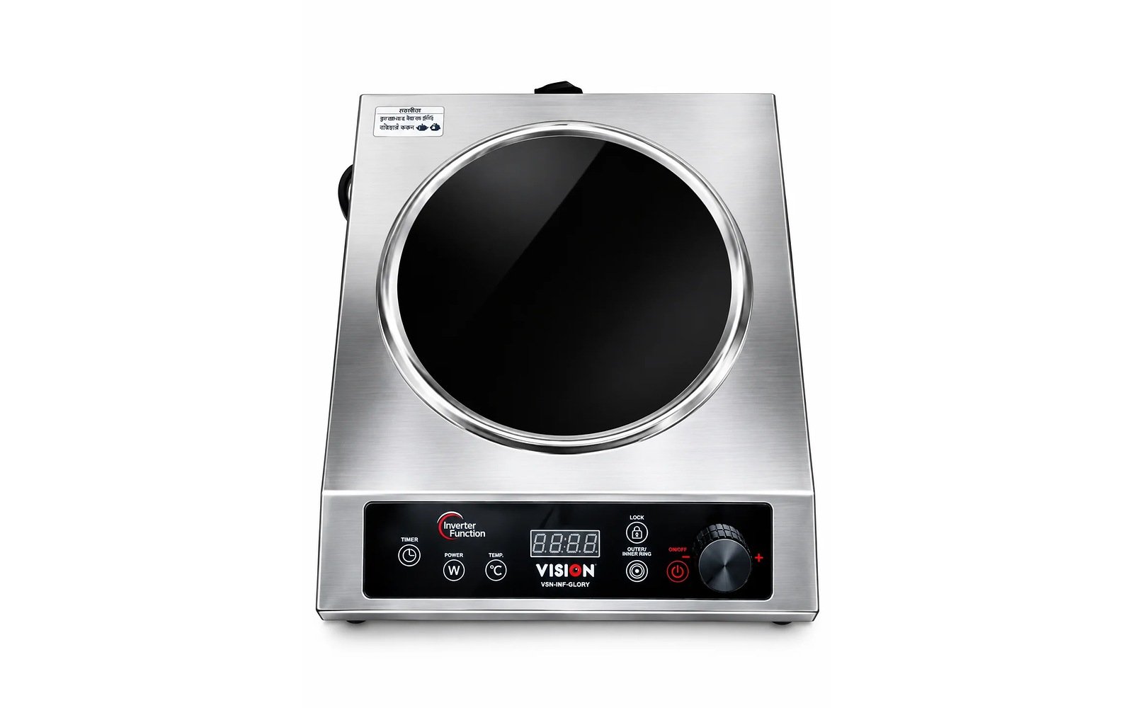 Vision Infrared Cooker-Glory