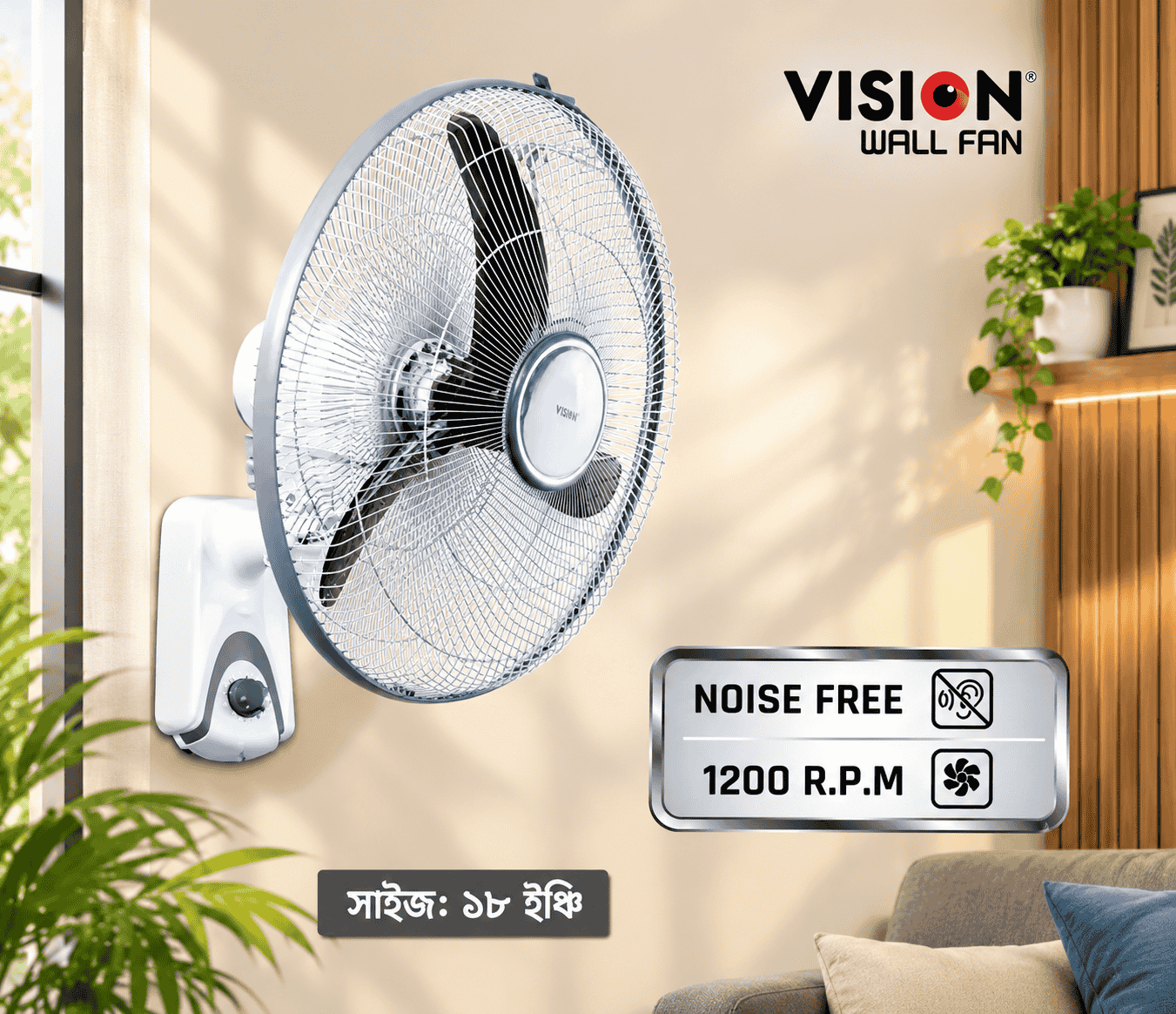 VISION 18" inch (450mm) Wall Moving Fan